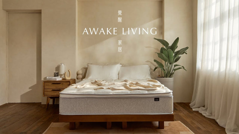 覺醒家居 Awake Living - Original 經典好眠宣傳影片