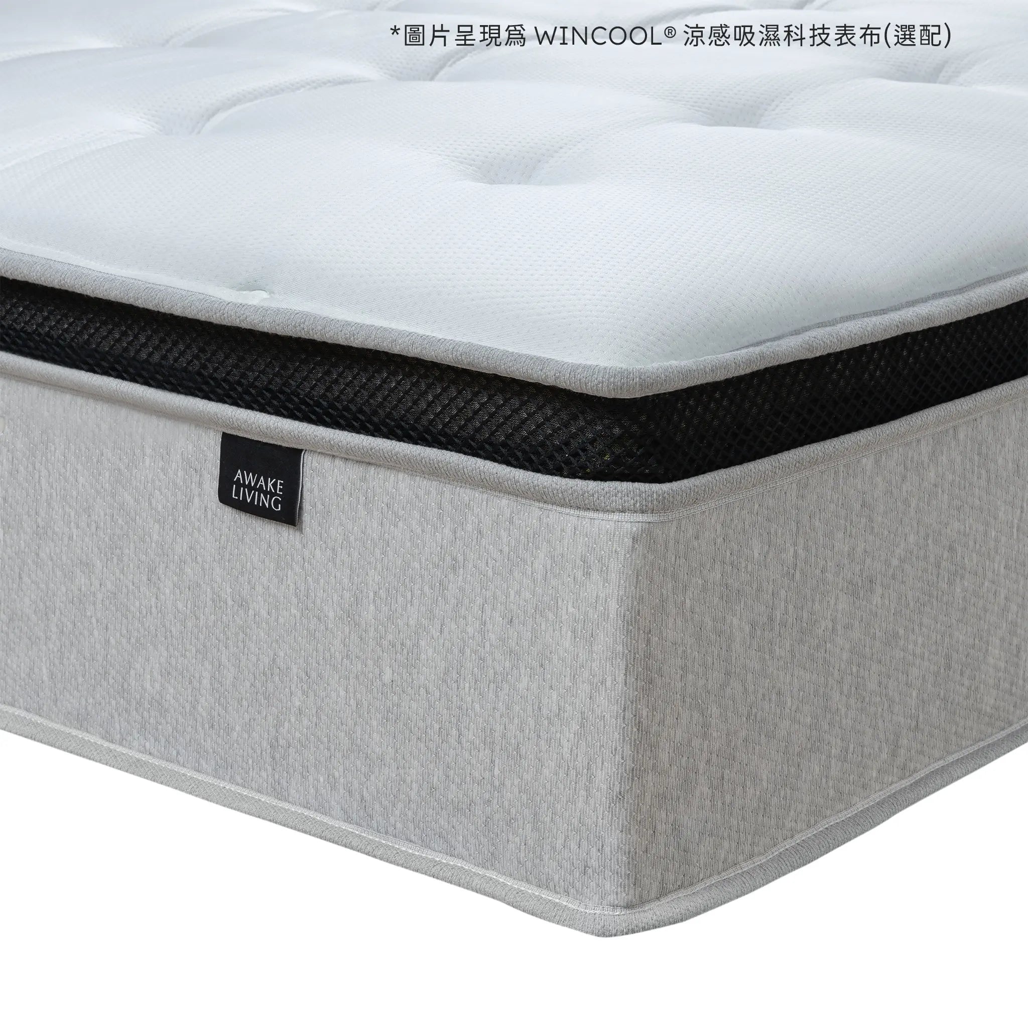 Firm 2.3 沈睡四季床墊以 WINCOOL® 涼感吸濕科技表布包覆，展現清新涼感的視覺印象，搭配灰色床側與黑色透氣網布層次，呈現剛柔並濟的設計語彙，象徵四季皆宜的穩定承托與舒適支撐。