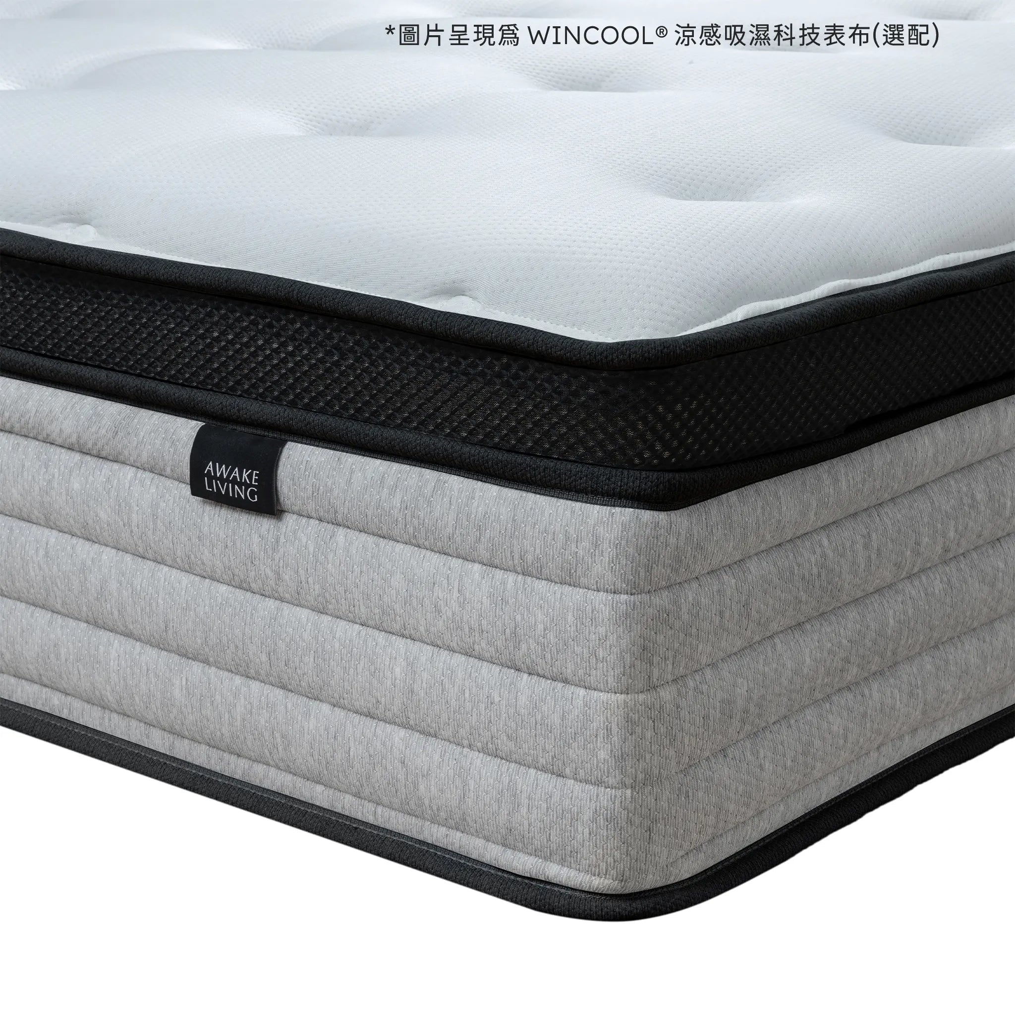 Solid 2.4 護脊安眠床墊側邊特寫，展示厚實床體結構與黑灰撞色層次設計，表面使用可升級選配的 WINCOOL® 涼感吸濕科技表布，呈現高支撐床感與透氣材質質感。