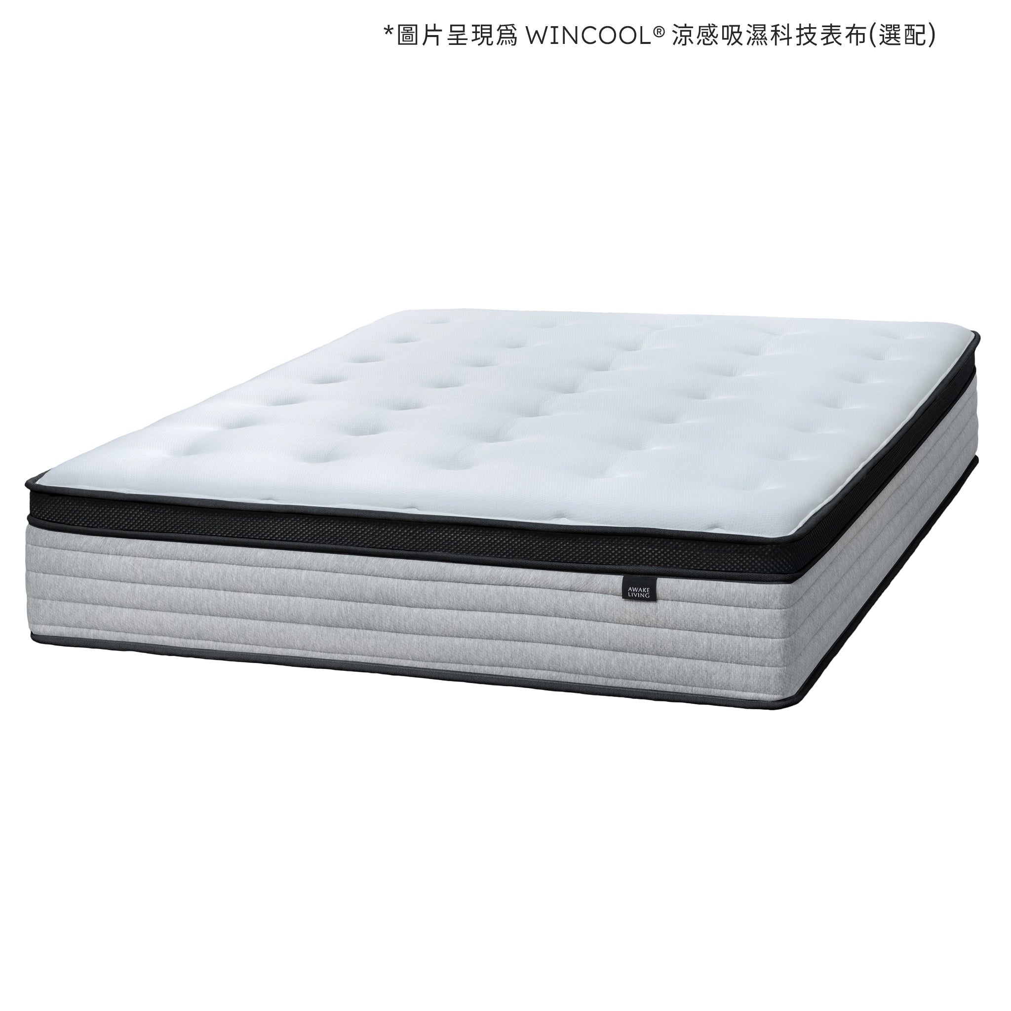 Solid 2.4 護脊安眠床墊斜角視圖，展示厚實床體結構與撞色層次線條，表面採用選配的 WINCOOL® 涼感吸濕科技表布，兼具支撐與清爽舒眠機能。